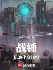 ս���������д�Խ��