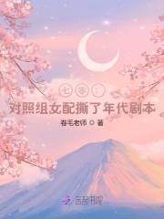 ���㣺������Ů��˺������籾