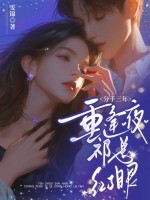 �������꣬�ط�ҹ���ܺ�����