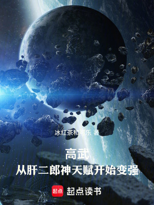 ���䣺�Ӹζ������츳��ʼ��ǿ