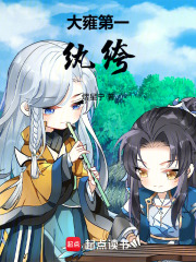 ��Ӻ��һ���