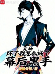 ���񣺻��ˣ�����ô����Ļ�����