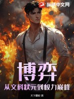 ���ģ����Ŀ�״Ԫ��Ȩ���۷�