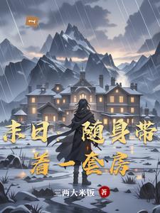 ĩ�գ���������һ�׷�