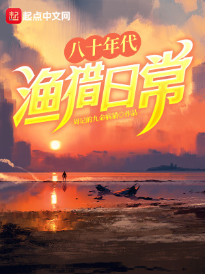 ��ʮ��������ճ�