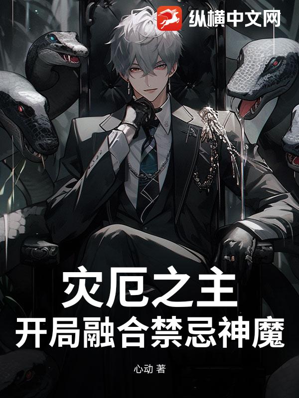 �ֶ�֮���������ںϽ�����ħ