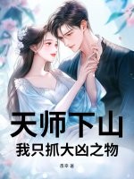 ��ʦ��ɽ����ֻץ����֮��