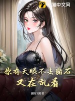 �������۲�ȥ��ʯ�������ҿ�