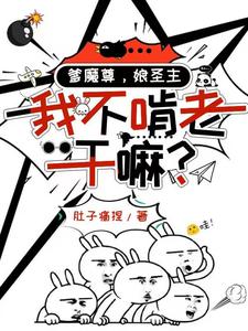 ��ħ����ʥ�����Ҳ����ϸ��