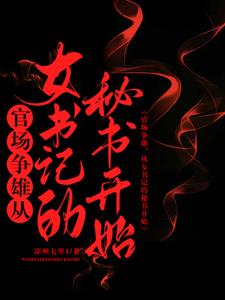 �ٳ����ۣ���Ů��ǵ����鿪ʼ