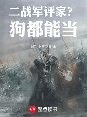 ��ս�����ң������ܵ�