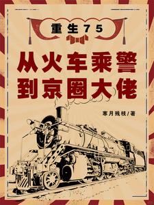 ����75���ӻ𳵳˾�����Ȧ����