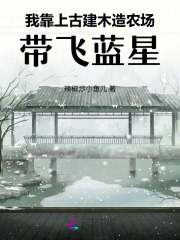 �ҿ��ϹŽ�ľ��ũ������������