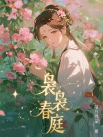 ������ͥ