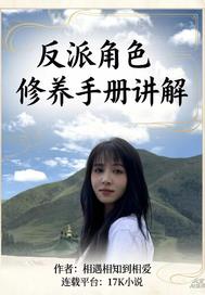 ���ɽ�ɫ�����ֲὲ��