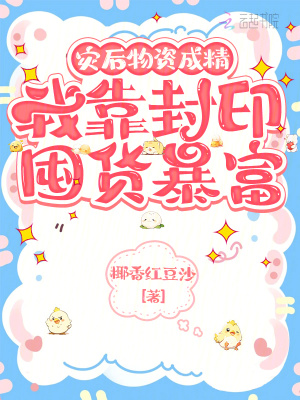 �ֺ����ʳɾ����ҿ���ӡ�ڻ�����