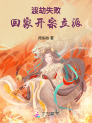 �ɽ�ʧ�ܣ��ؼҿ�������