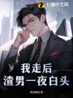 ���ߺ�����һҹ��ͷ