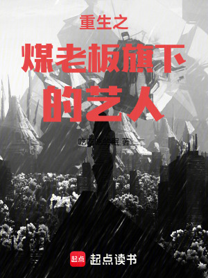 ����֮ú�ϰ����µ�����