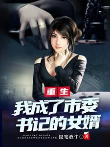 �������ҳ�����ί��ǵ�Ů��