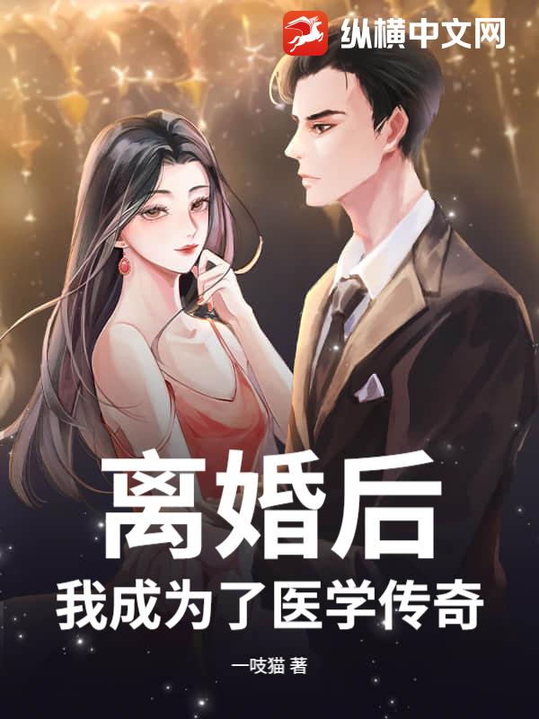 �����ҳ�Ϊ��ҽѧ���棡