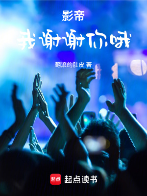 Ӱ�ۣ���лл��Ŷ