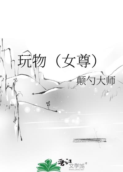 ���Ů��