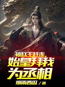 ���������ߣ�ʼ�ʰ���Ϊة��