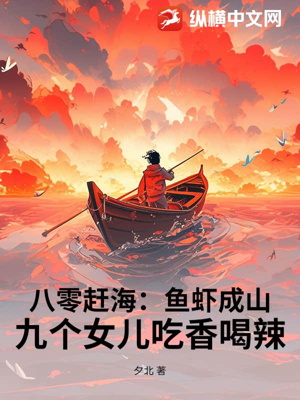 ����Ϻ�����Ϻ��ɽ���Ÿ�Ů���������