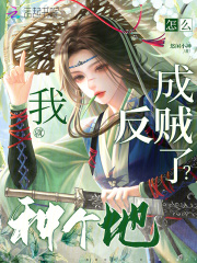 �Ҿ��ָ��أ���ô�ɷ����ˣ�