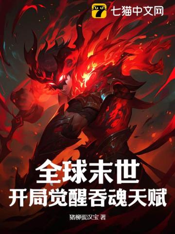 ȫ��ĩ�������־����̻��츳