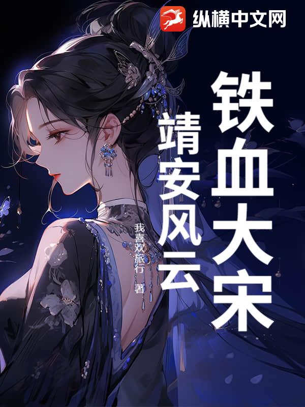 ��Ѫ���Σ���������