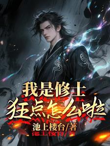 ������ʿ�������ô�ˣ�