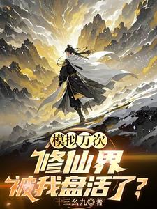 ģ����Σ����ɽ类���̻��ˣ�