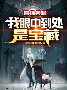 ֱ����©�������е����Ǳ���