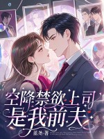 �ս��Ľ�����˾������ǰ��