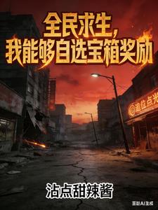 ȫ�����������ܹ���ѡ���佱��