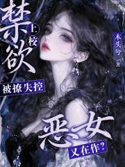 ��Ů��������������У����ʧ��