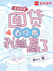 ȫ�򼫺����ڻ����ں�����Ӯ��