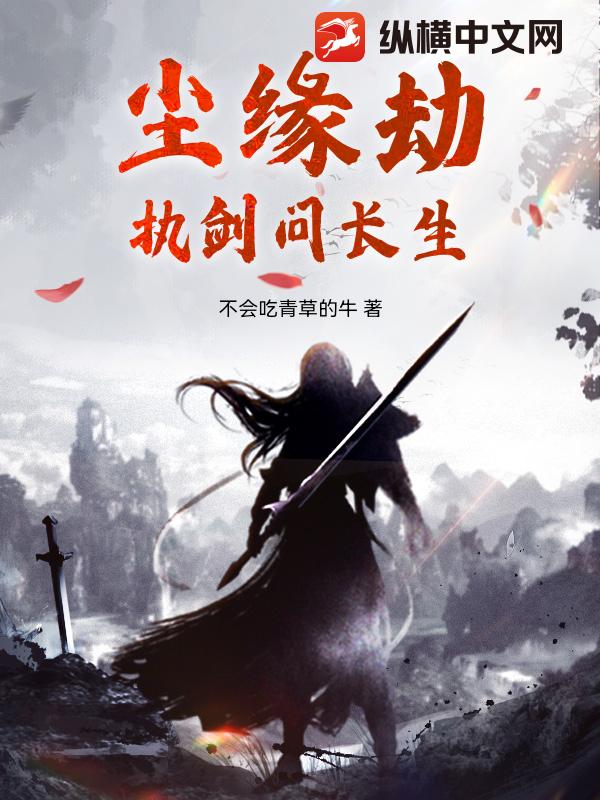 ��Ե�٣�ִ���ʳ���