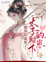 ���ݺ��һ���̫�ӵ��µ���