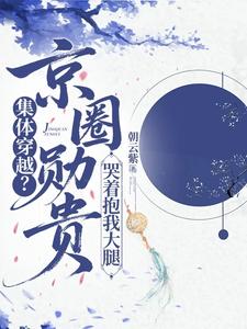 ���崩Խ����Ȧѫ����ű��Ҵ���