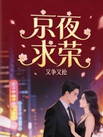 ��ҹ����