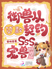 ���޴Ӵ�����ԼSSS���޿�ʼ