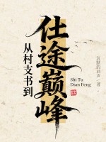 �Ӵ�֧�鵽��;�۷�